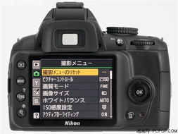 入门单反新选择 尼康D3000仅售3990元，成都到货引关注